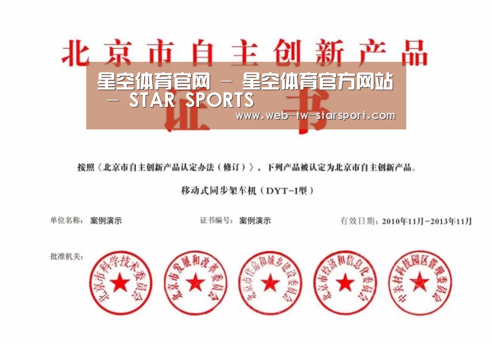 荣誉证书三
