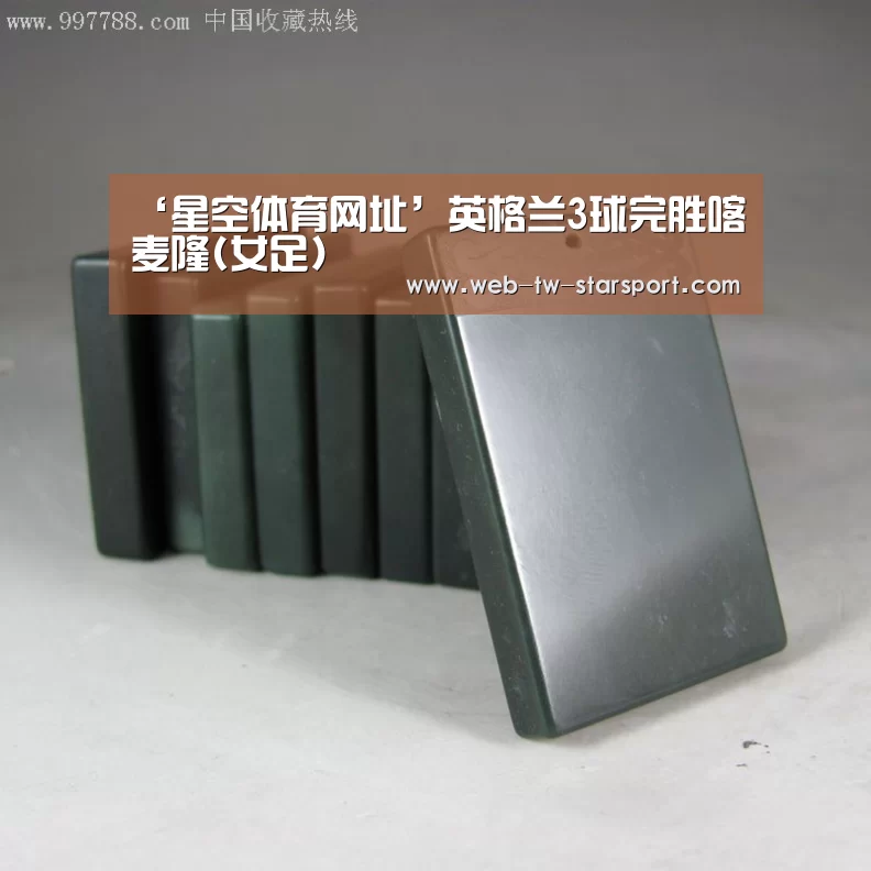 ‘星空体育网址’英格兰3球完胜喀麦隆(女足)(图1) 星空体育