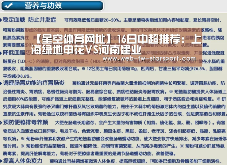 星空体育入口