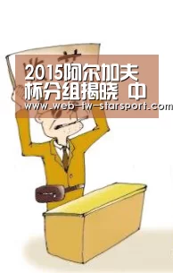 星空体育官网